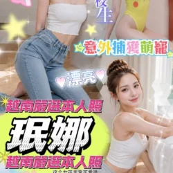 台中定點茶 珉娜