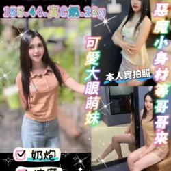 桃園定點茶 恩如