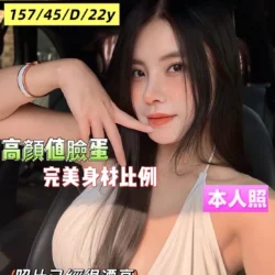 台南定點茶 蘇糖糖 - 找妹老司機