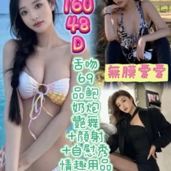 苗栗定點茶 潔可