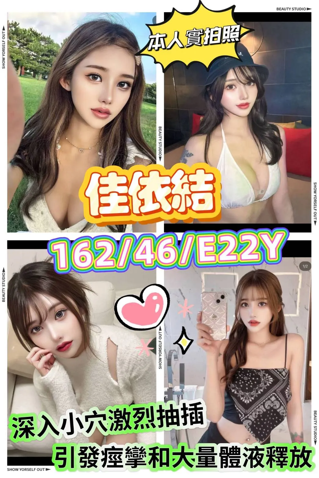 首頁 - 找妹老司機