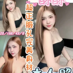 彰化定點茶 酥酥