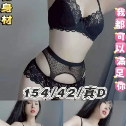 台北定點茶 晴晴