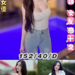 台北定點茶 小優