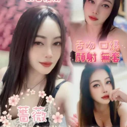嘉義定點茶 薔薇