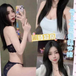彰化定點茶 橙子