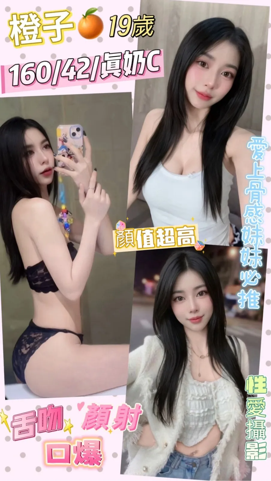 彰化定點茶 橙子 1 彰化定點茶 橙子
