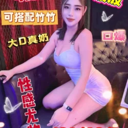 台南定點茶 波波