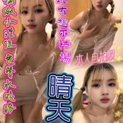 新北定點茶 晴天