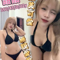 台中定點茶 甜甜
