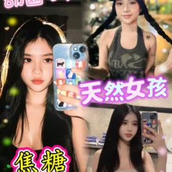 台北定點茶 焦糖