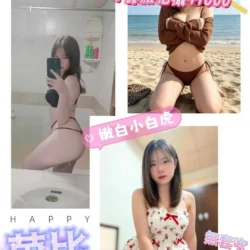 南投定點茶 芭比
