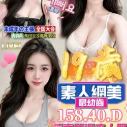 嘉義定點茶 舒子晨