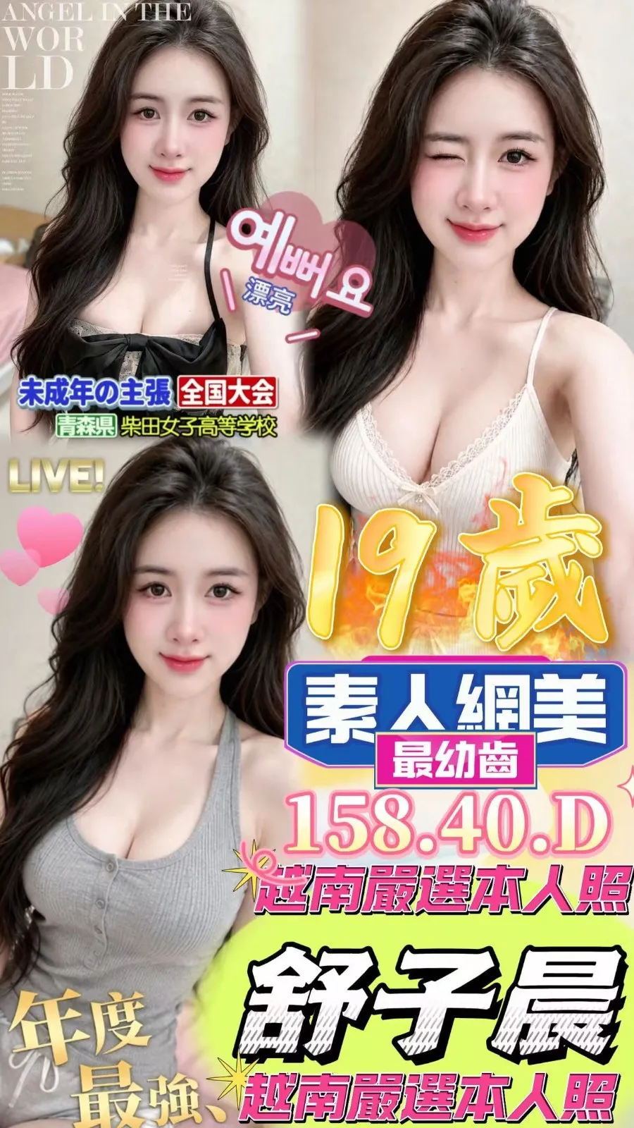 嘉義定點茶 舒子晨 1 嘉義定點茶 舒子晨