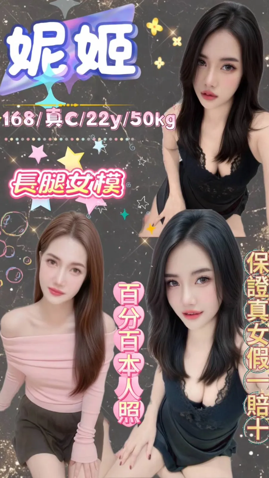 台北定點茶 妮姬 1 台北定點茶 妮姬