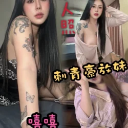 台中定點茶 嘻嘻