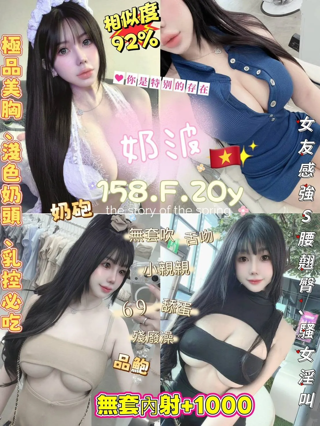 首頁 - 找妹老司機