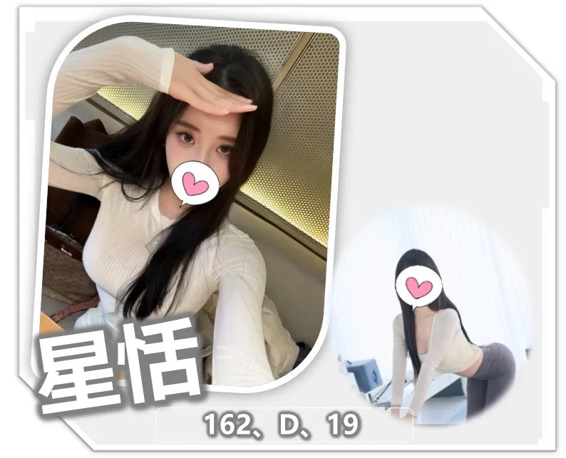 首頁 - 找妹老司機
