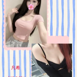 台北外送茶 凡希