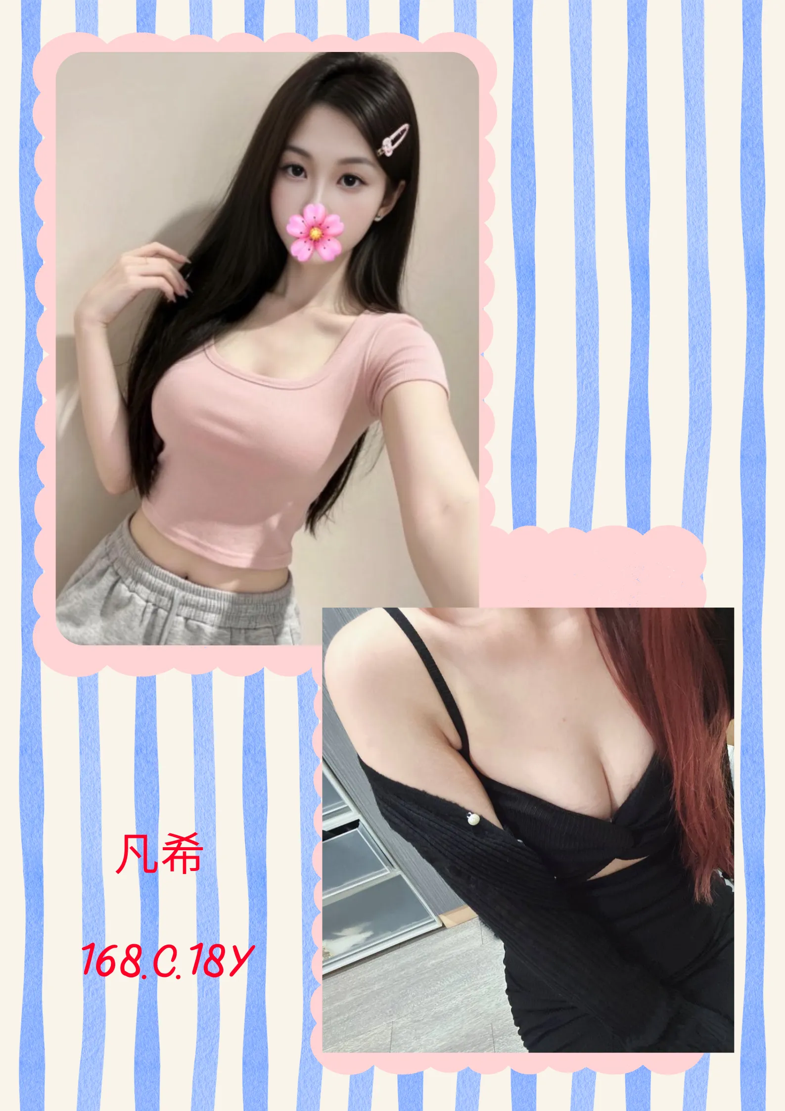 首頁 - 找妹老司機