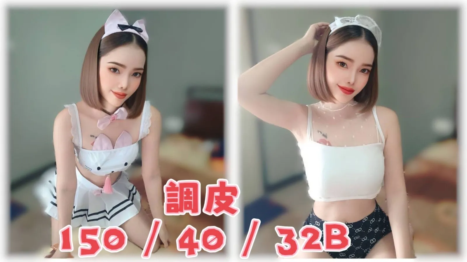 首頁 - 找妹老司機