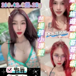 桃園定點茶 奶兔