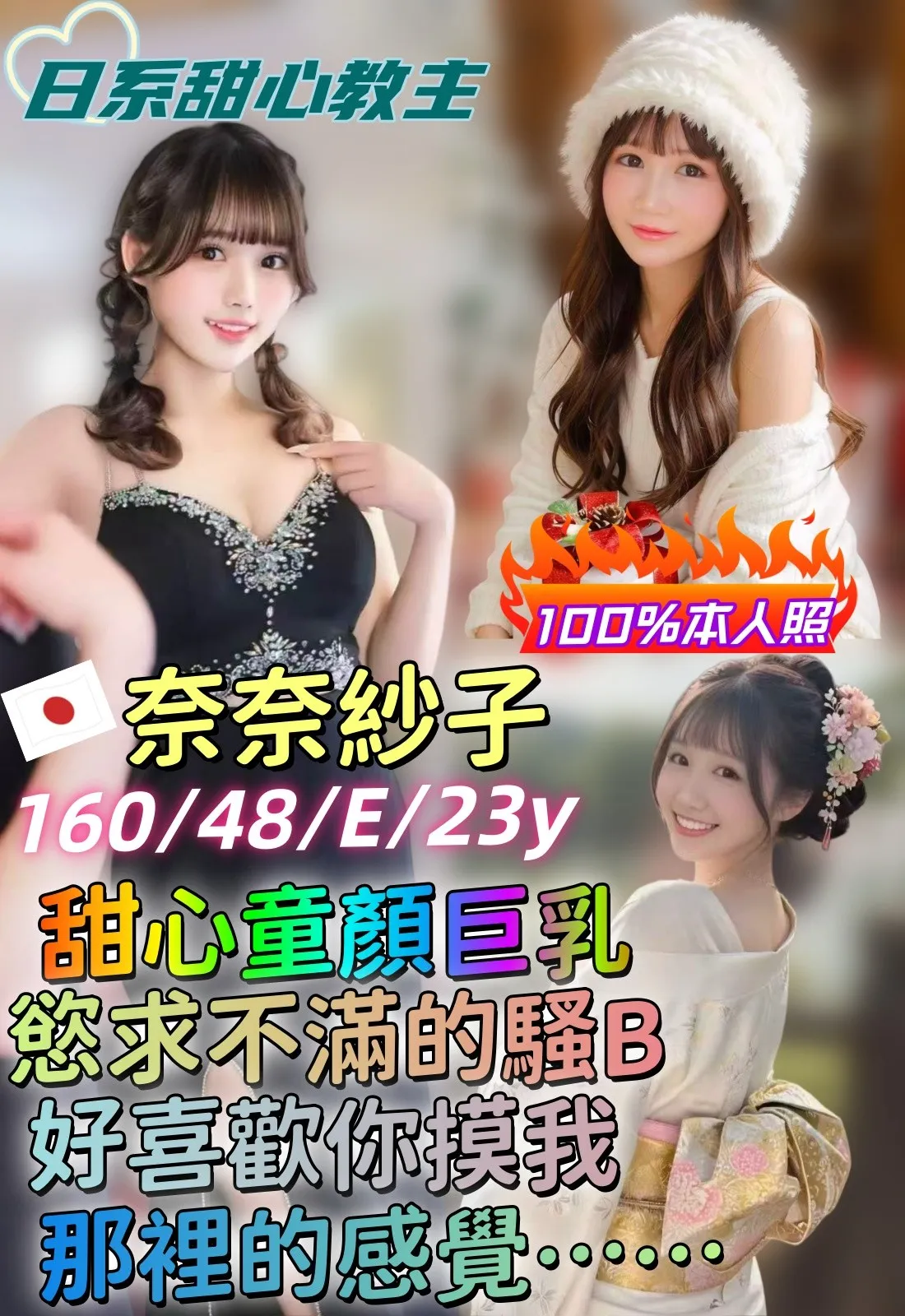 台中外送茶 奈奈紗子 2 台中外送茶 奈奈紗子:圖片 2