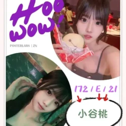 台中定點茶 小谷桃 - 找妹老司機
