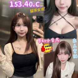 高雄定點茶 小咪