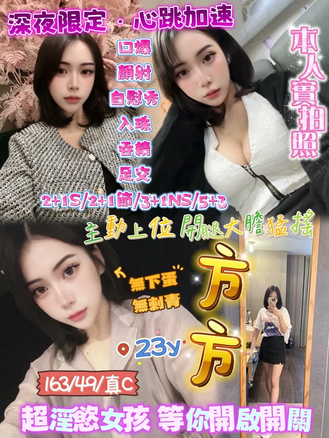 新竹定點茶 方方 1 新竹定點茶 方方