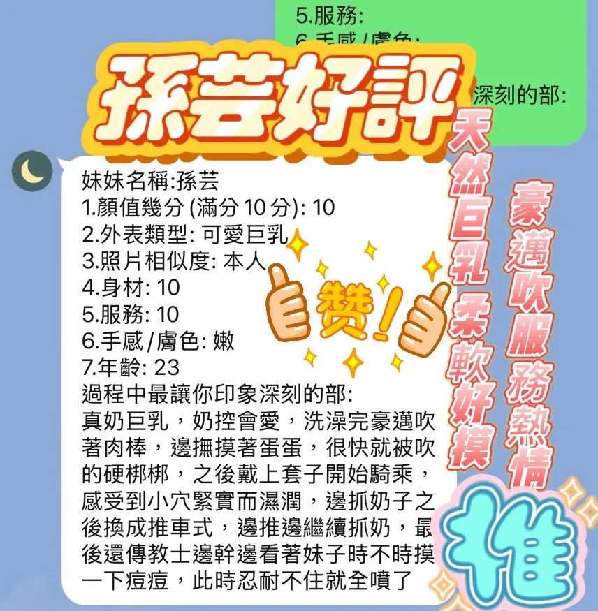 新竹定點茶 孫芸 3 新竹定點茶 孫芸:圖片 3