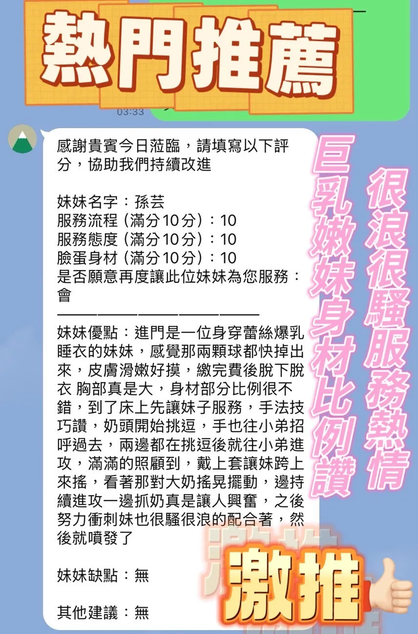 新竹定點茶 孫芸 4 新竹定點茶 孫芸:圖片 4