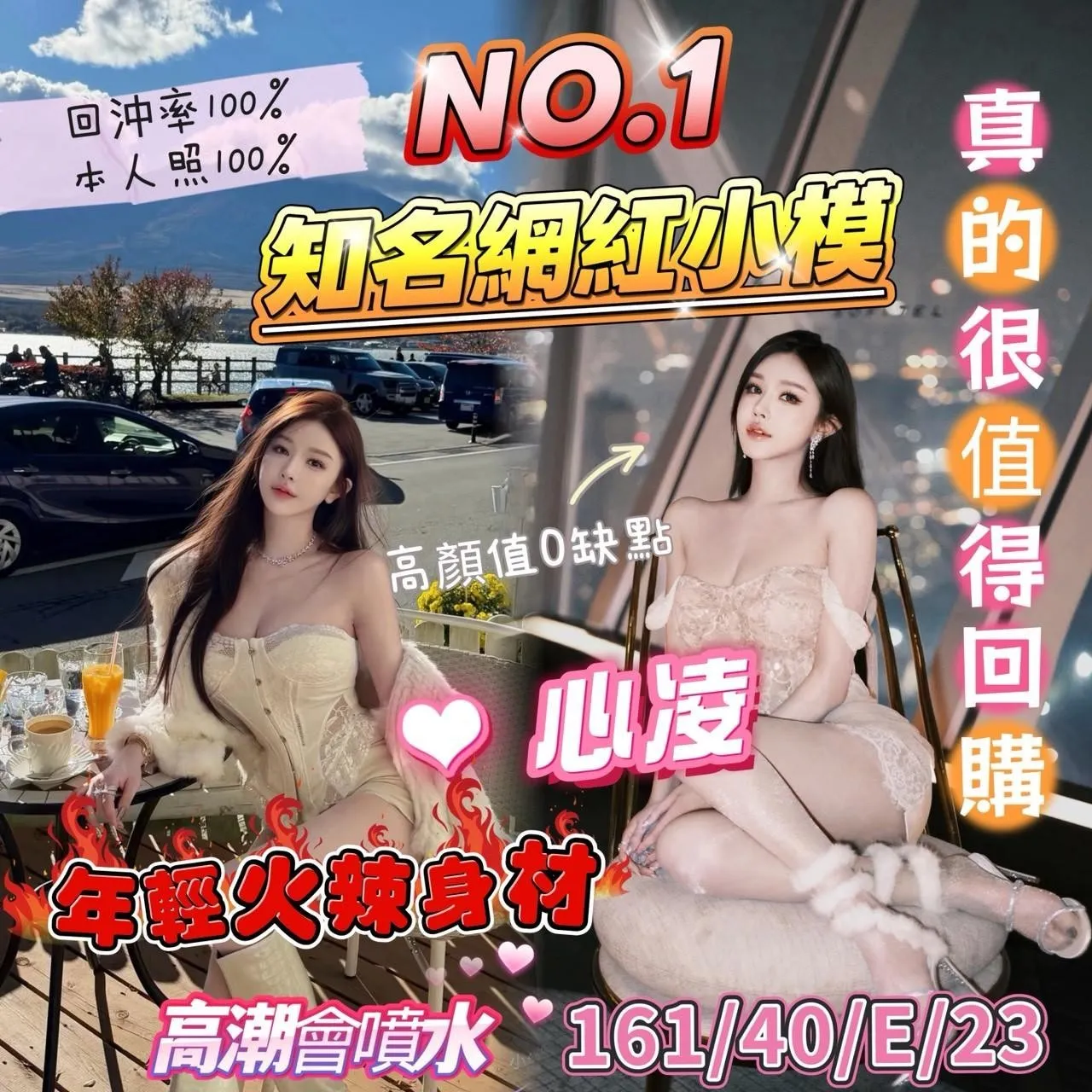 首頁 - 找妹老司機