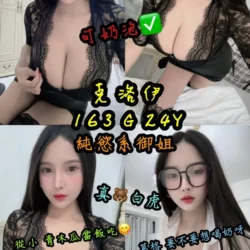 台北定點茶 克洛伊