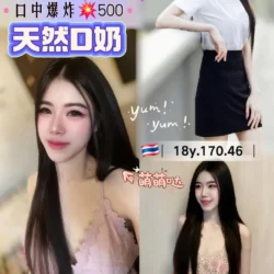 桃園定點茶 畢業生