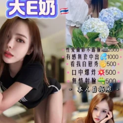 桃園定點茶 林智玲