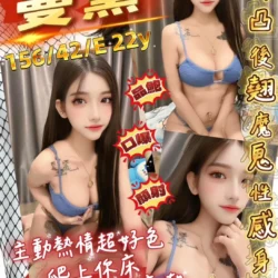 桃園定點茶 蔓薫