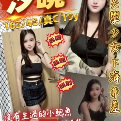 桃園定點茶 汐曉