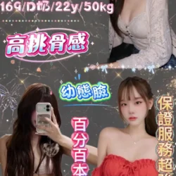 台北定點茶 米淇