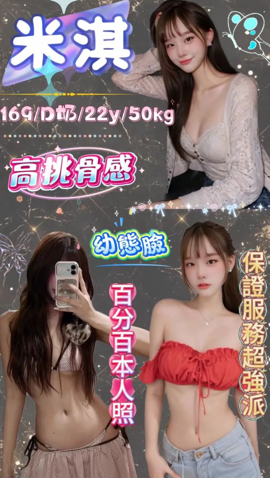 台北定點茶 米淇 1 台北定點茶 米淇