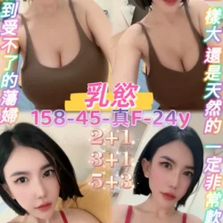 桃園定點茶 乳慾