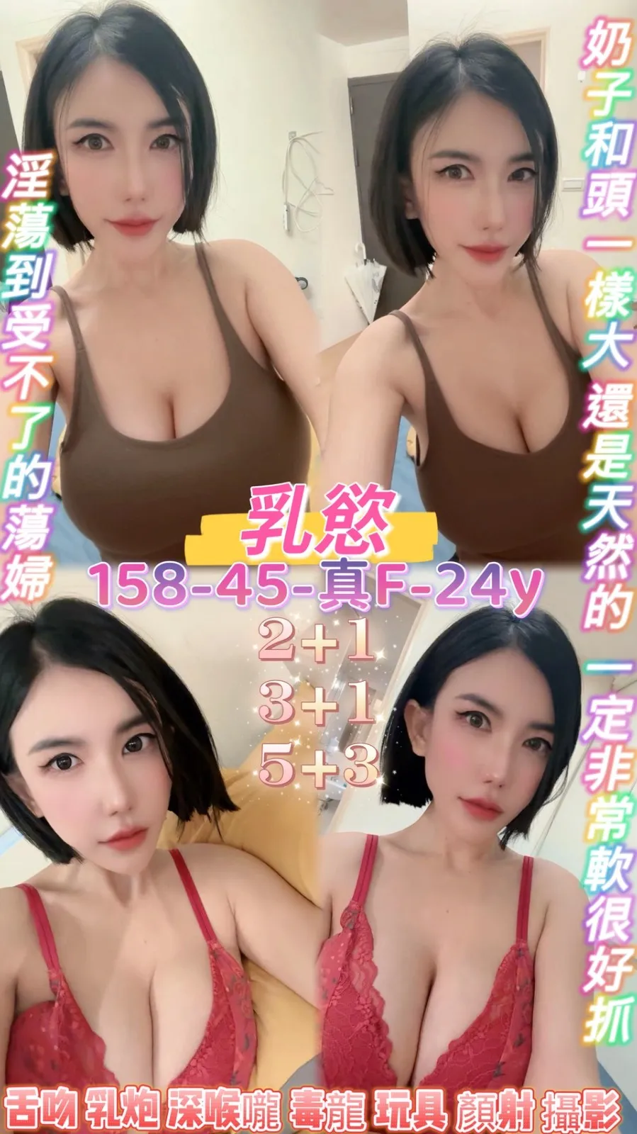 桃園定點茶 乳慾 1 桃園定點茶 乳慾