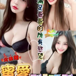 台南定點茶 蜜愛