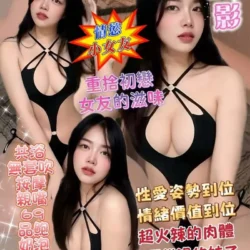 基隆定點茶 倩影