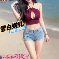 台中外送茶 思凝 - 找妹老司機