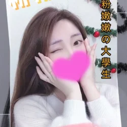台中外送茶 粉粉