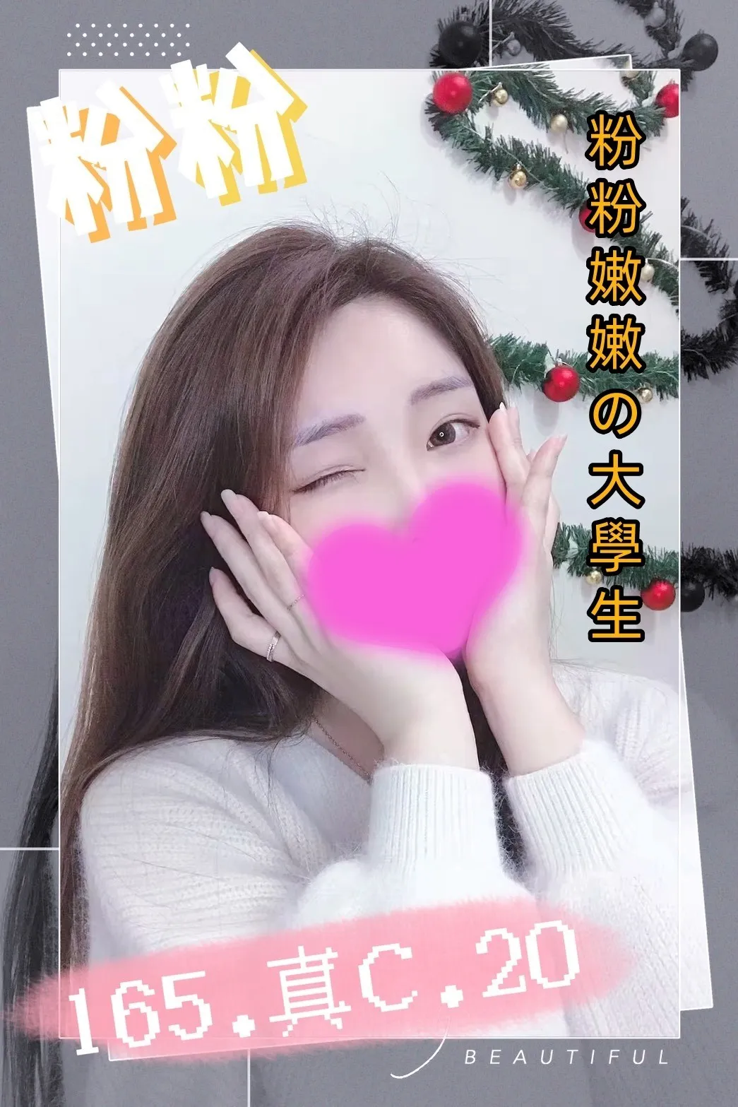 首頁 - 找妹老司機