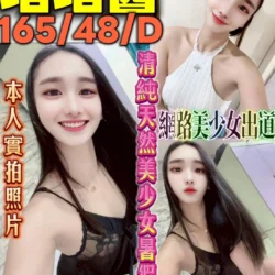 新北定點茶 塔塔醬