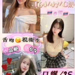 花蓮定點茶 心儀