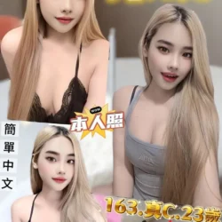 新北定點茶 朵萌